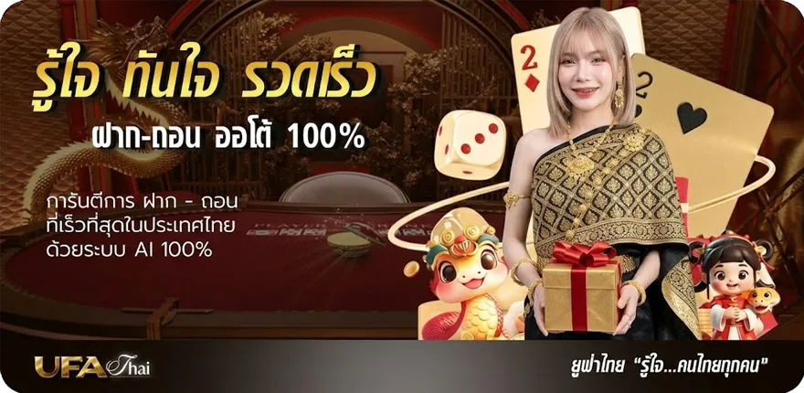 แบนเนอร์ ดัชนีหุ้นเวียดนาม ล่าสุด — โปรโมชั่นสมาชิกใหม่