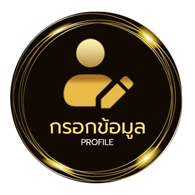 ข้อมูลสมาชิก ดัชนีหุ้นเวียดนาม