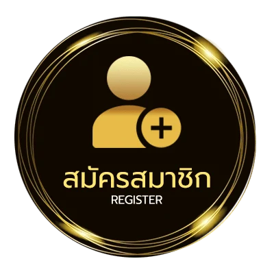 สมัครสมาชิก ดัชนีหุ้นเวียดนาม ใน 1 นาที