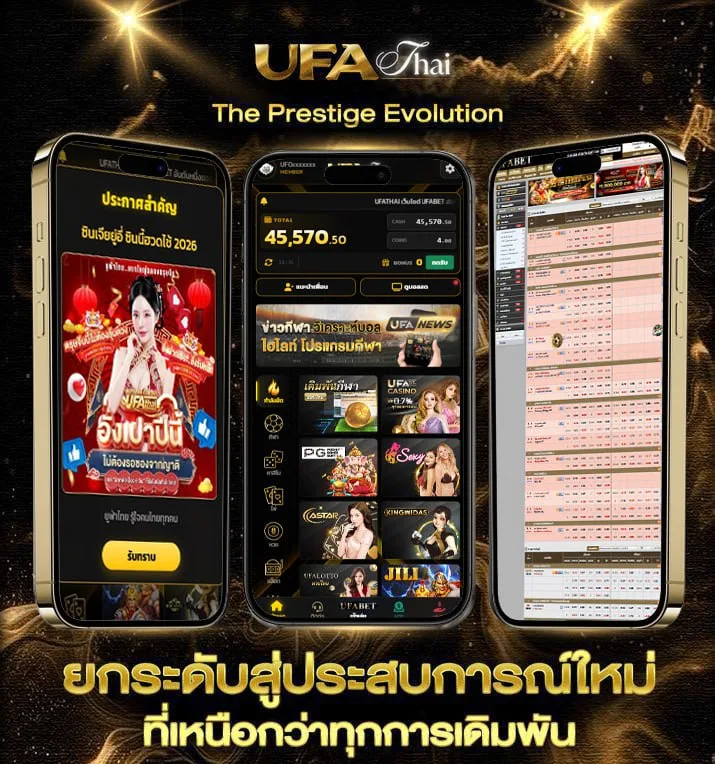 ดัชนีหุ้นเวียดนาม  เว็บตรง UFABET